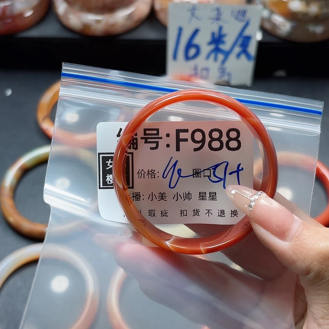 石英质玉手镯合金山****i