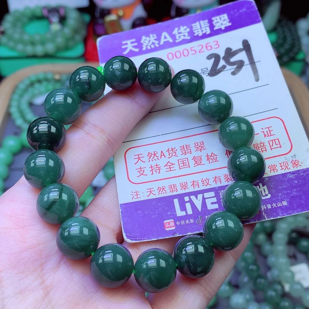 毛衣链未镶嵌翡翠12