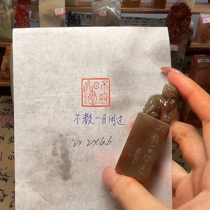 印石青田石不教一日闲过