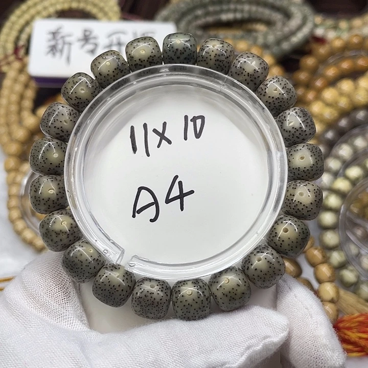 星月菩提吊坠墨绿A4