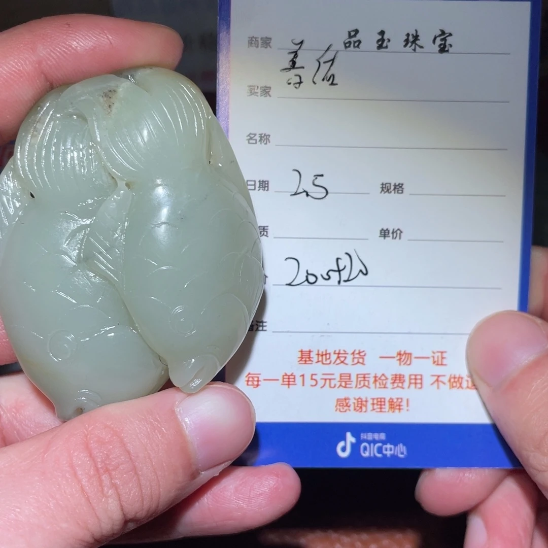 和田玉挂件未镶嵌善*