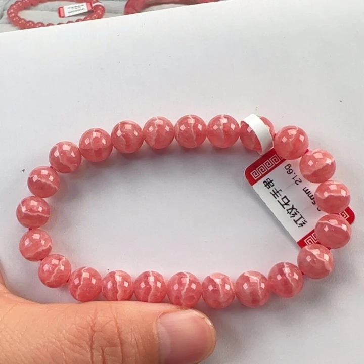 菱锰矿（红纹石）手串未镶嵌是***～