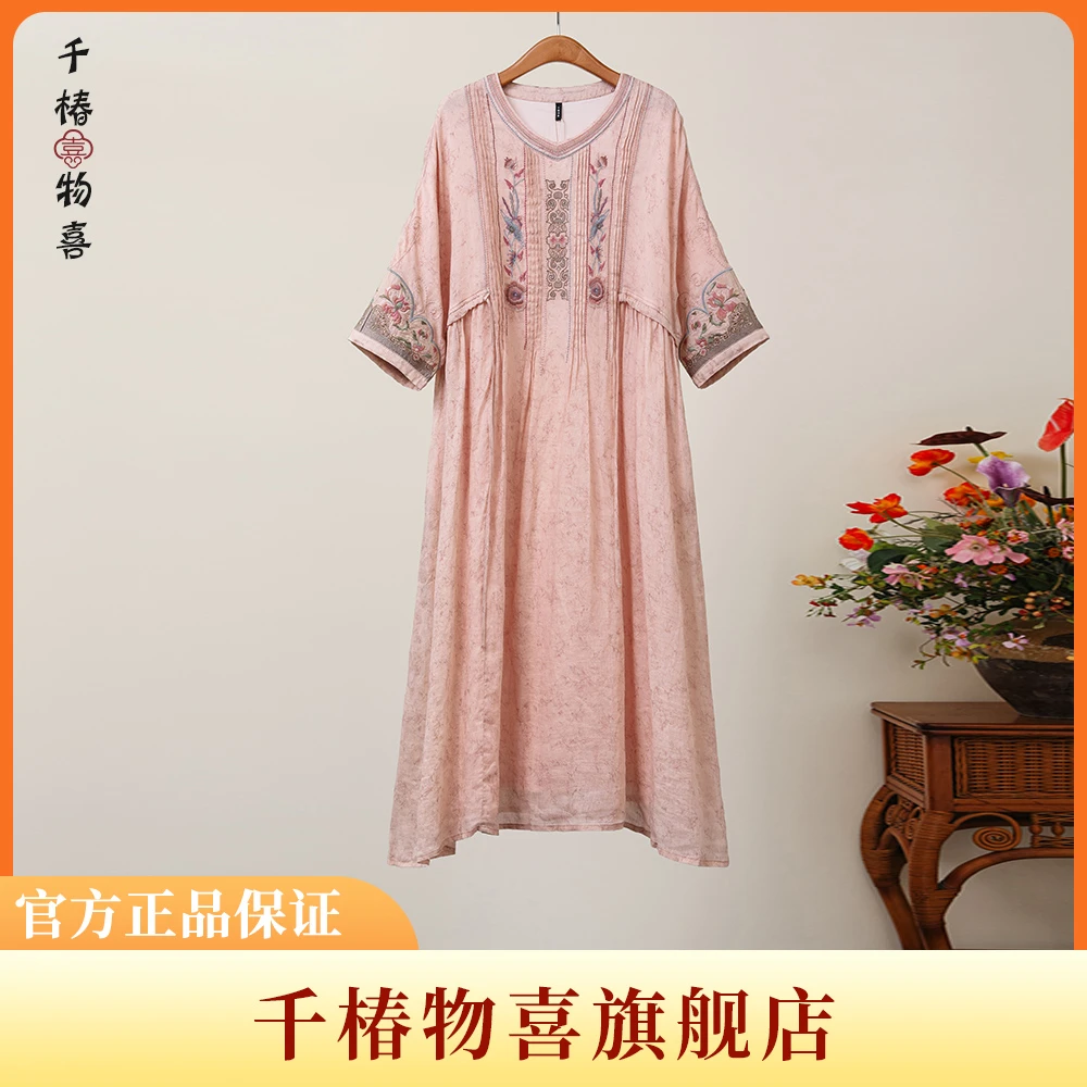 TOYOUMI/楚馨特优美新中式国风显白粉色刺绣中袖袍子连衣裙251113