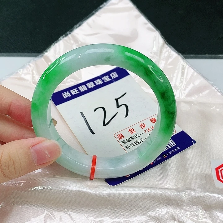 未镶嵌手镯翡翠翡翠