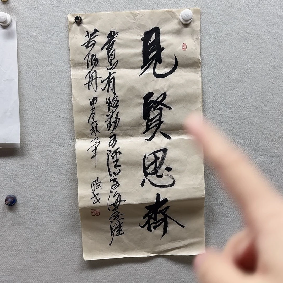 原创手绘作品123456