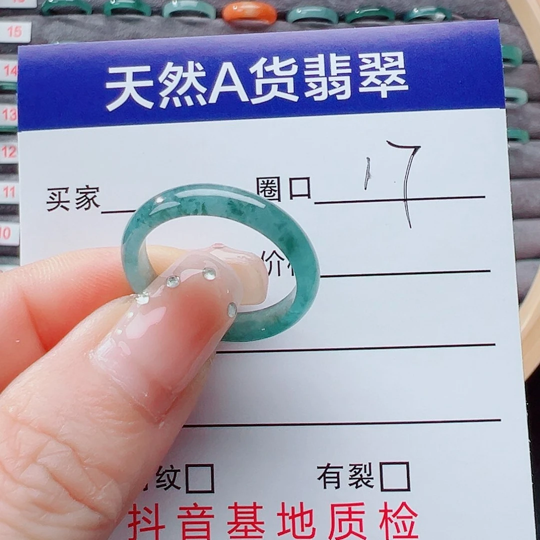 翡翠戒指未镶嵌戒圈