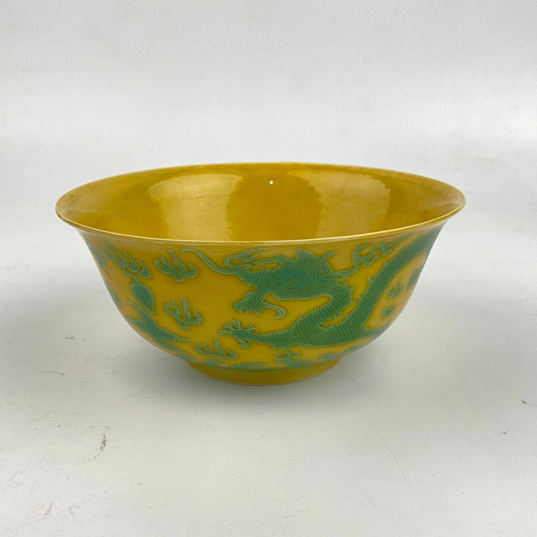 6249·黄地绿龙纹碗