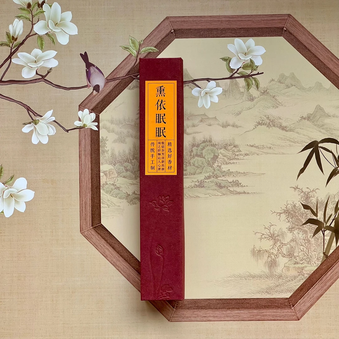 薰衣草天然线香天然助眠深度放松室内香薰改善睡眠缓解焦虑纯手工