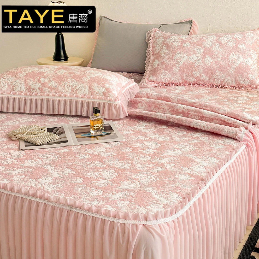 粉色少女心冰豆豆凉席夏天专用2025新款床裙款冰丝席裙边空调席子