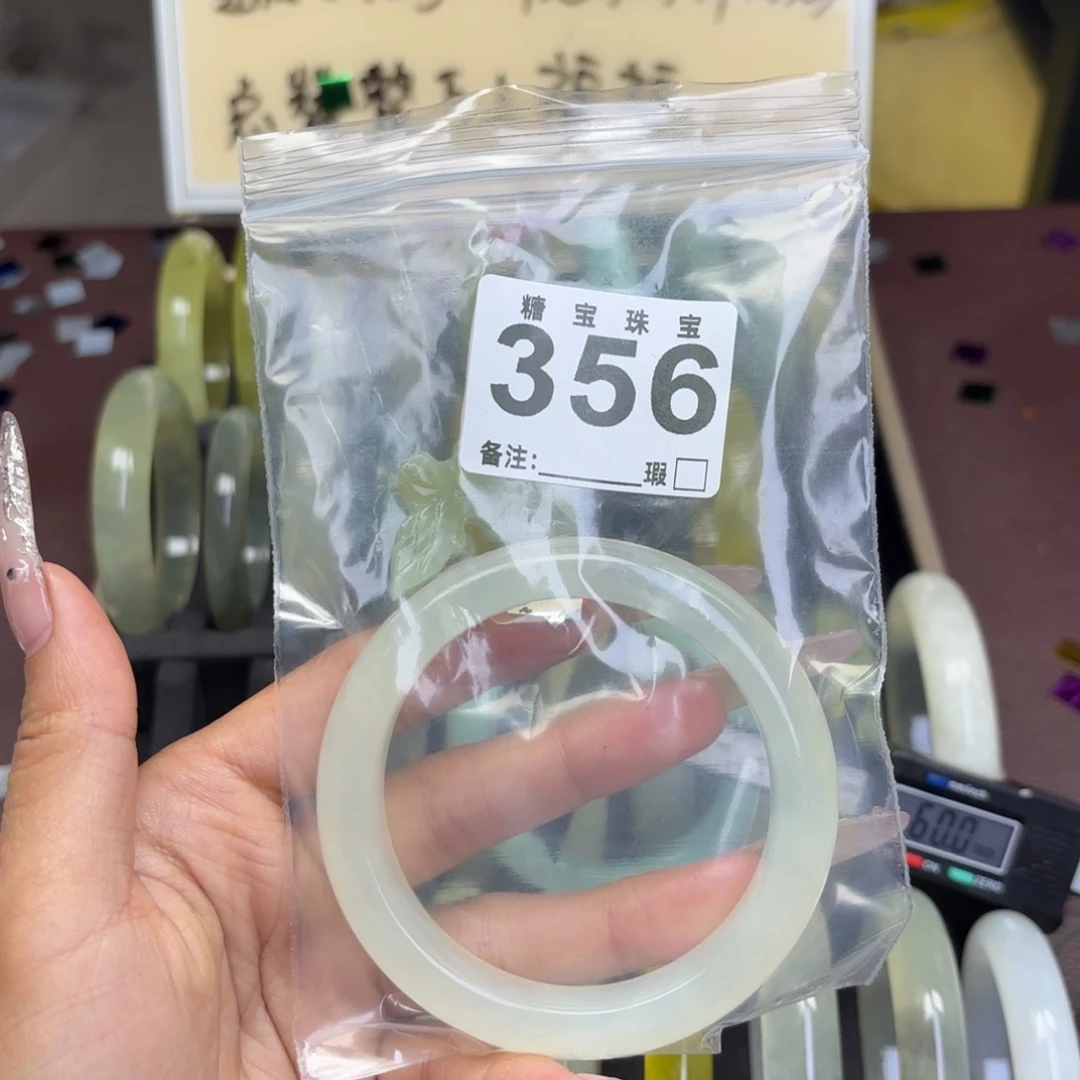 是***吖蛇纹石玉未镶嵌手镯