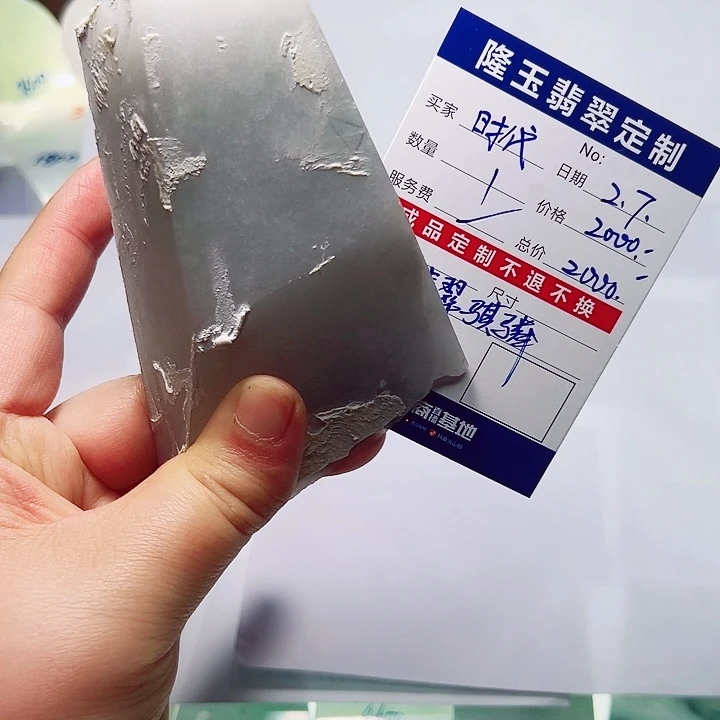 定制翡翠未镶嵌時****て天然翡翠麒麟