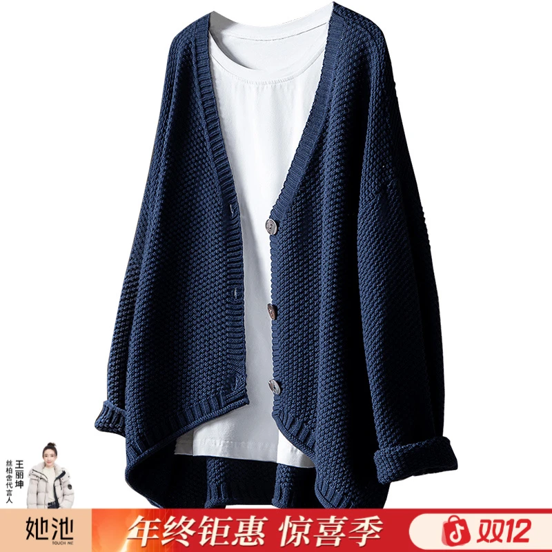 丝柏舍2025纯棉精梳棉肌理感V领针织纯色时尚开衫S23K1770Z