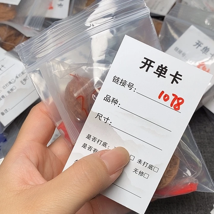 文玩核桃把件壶****?1078个哈哈