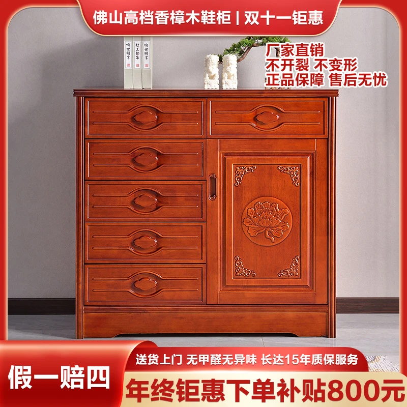 香樟木全实木中式大容量卧室斗柜六斗柜雕花抽屉式多层储物收纳柜
