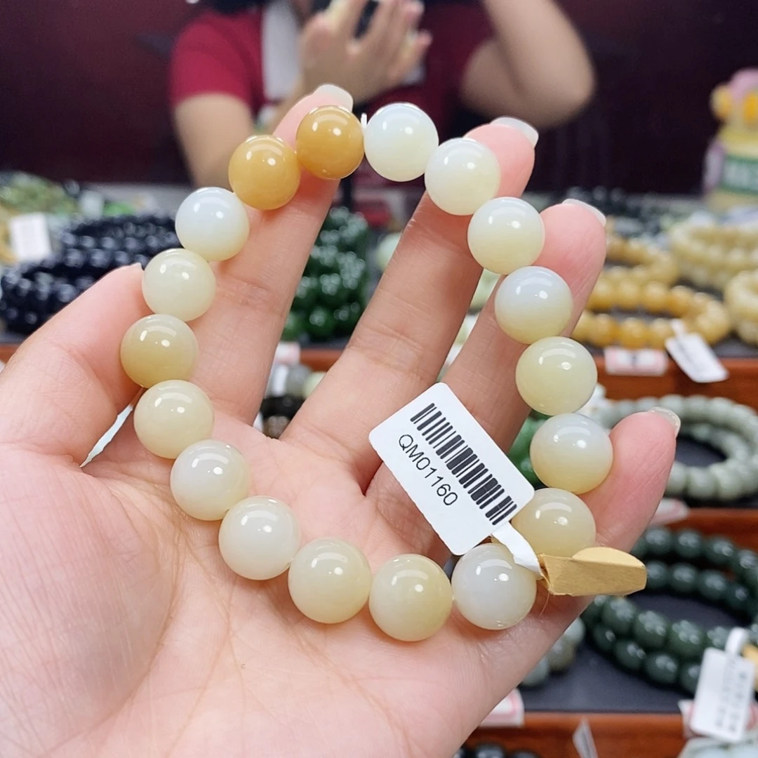 手链未镶嵌和田玉