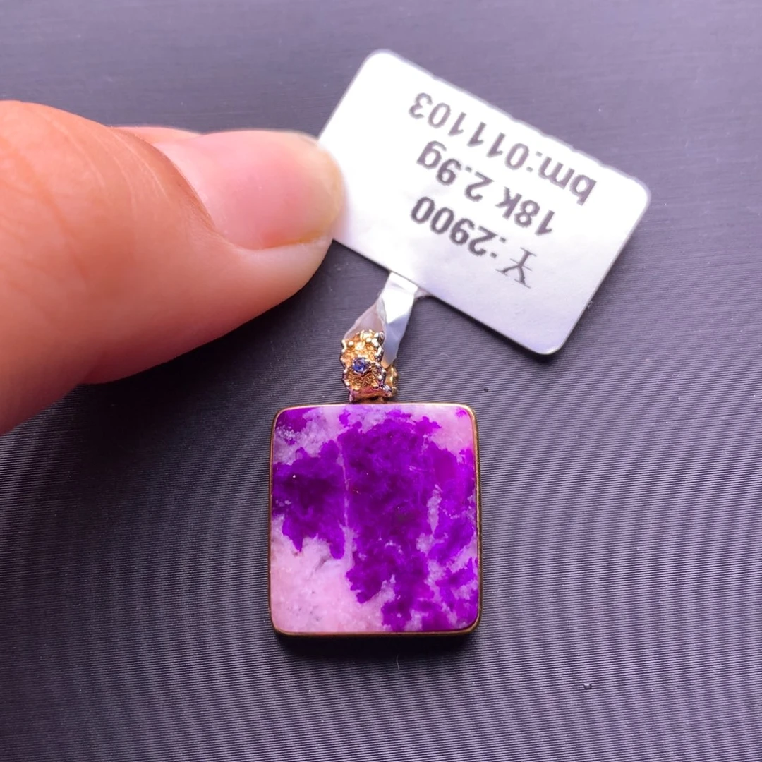 苏纪石（舒俱来）18K金镶嵌吊坠