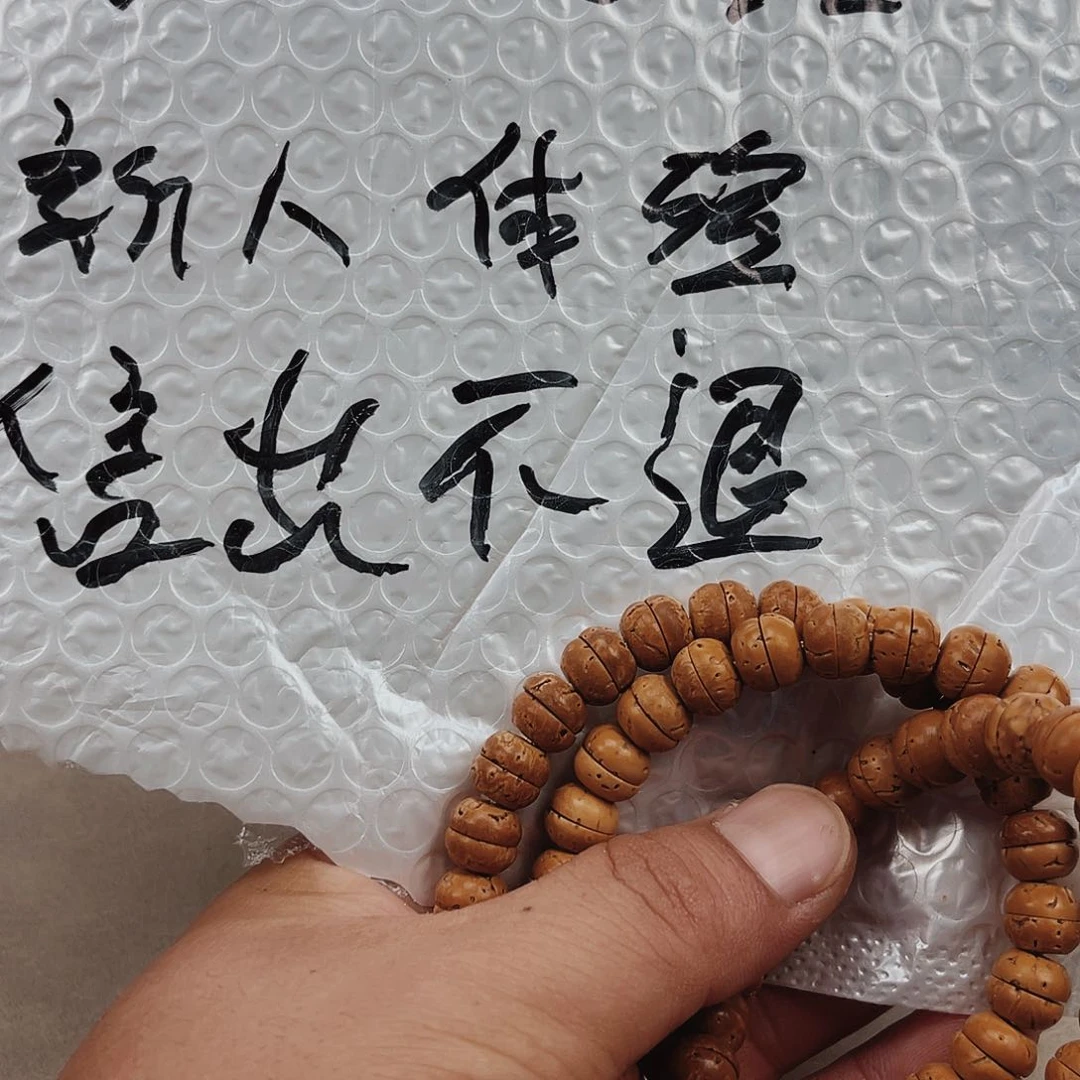 桃核吊坠桃核光柱