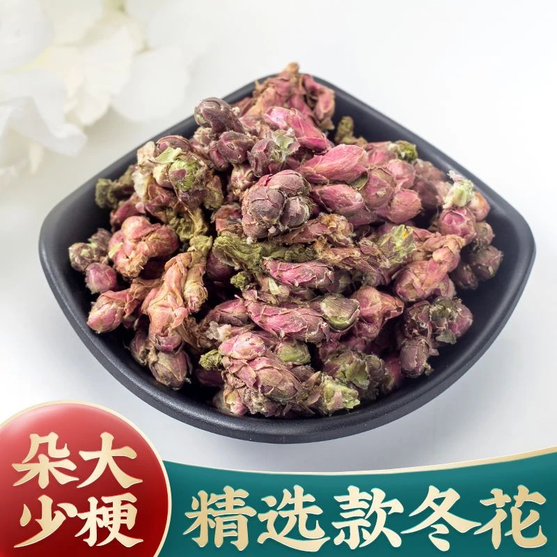 【款冬花】正宗款冬花 款冬花泡水艾冬花九九花 新货九九花煮水