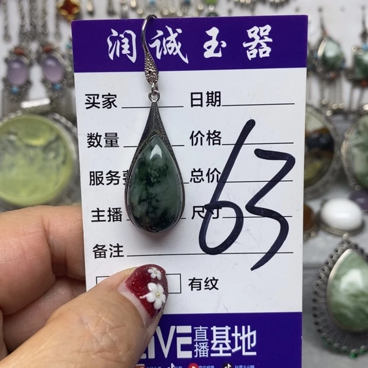 蛇纹石玉耳环银S925镶嵌金*子