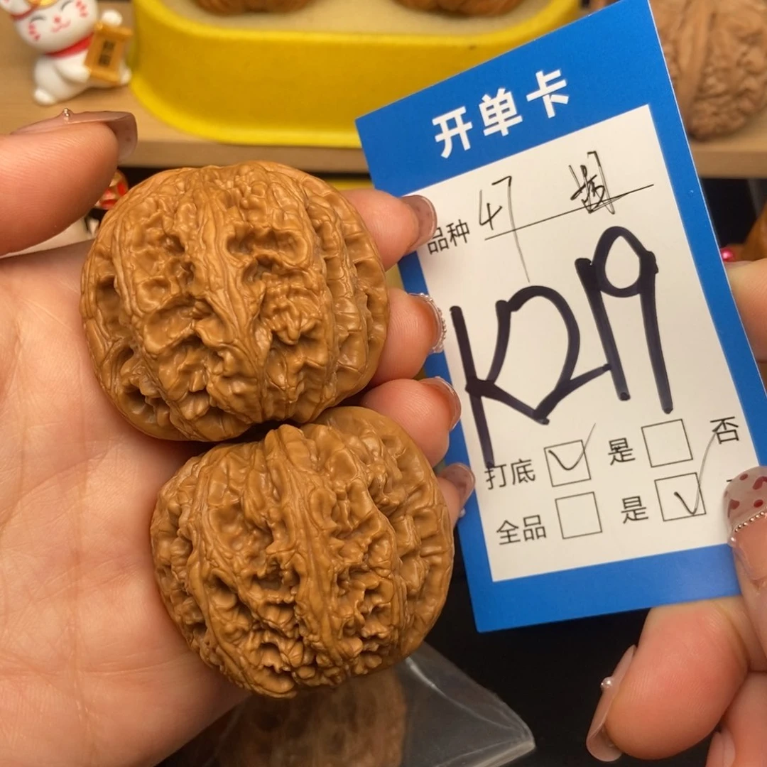 桃核吊坠核桃粗筋