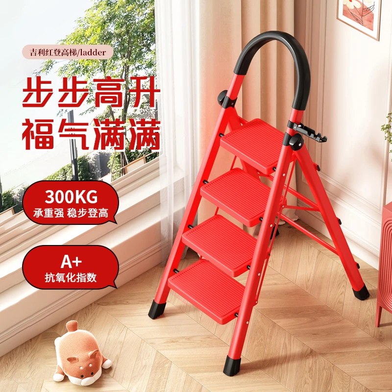 远耐家用折叠梯四步梯轻便人字梯室内多功能加厚伸缩梯登高楼梯k
