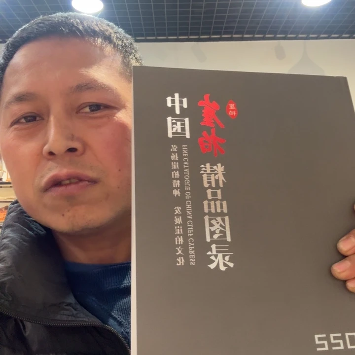 鸡翅木空*崖柏阿啊阿