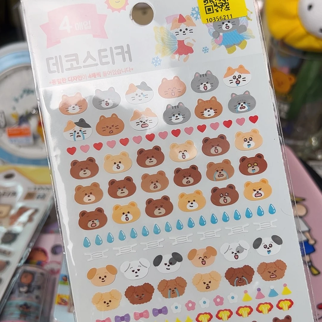 ！*五十八包邮！恭喜发财