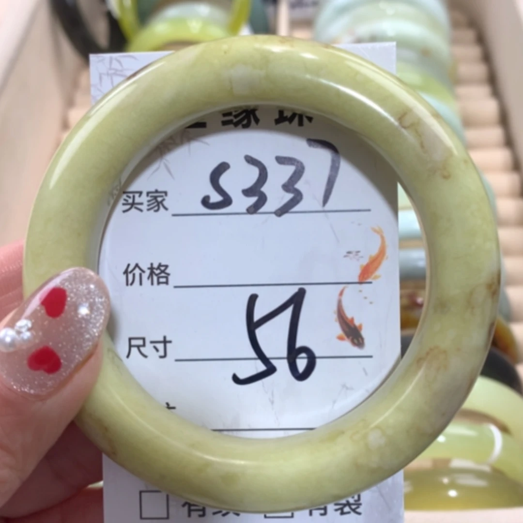 【闪购商品】合金蛇纹石玉手镯