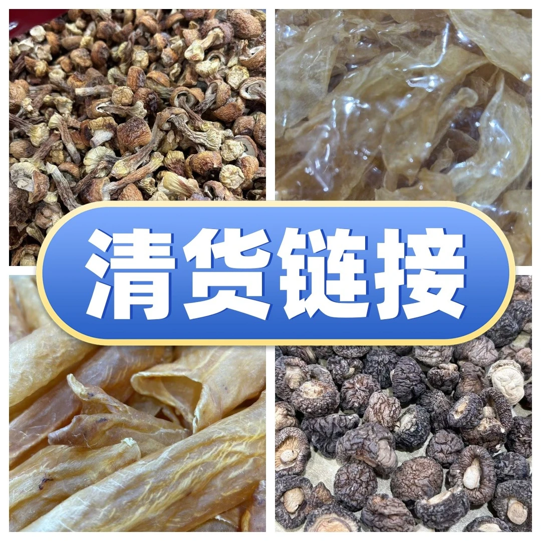 【飞飞精选】28号墨西哥筒胶 煲汤汤料可搭配山药