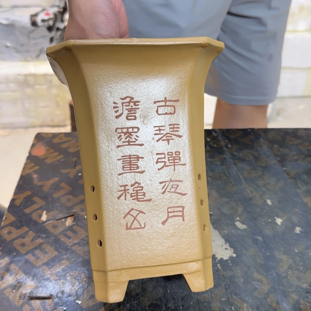 紫砂花盆瑕疵是不