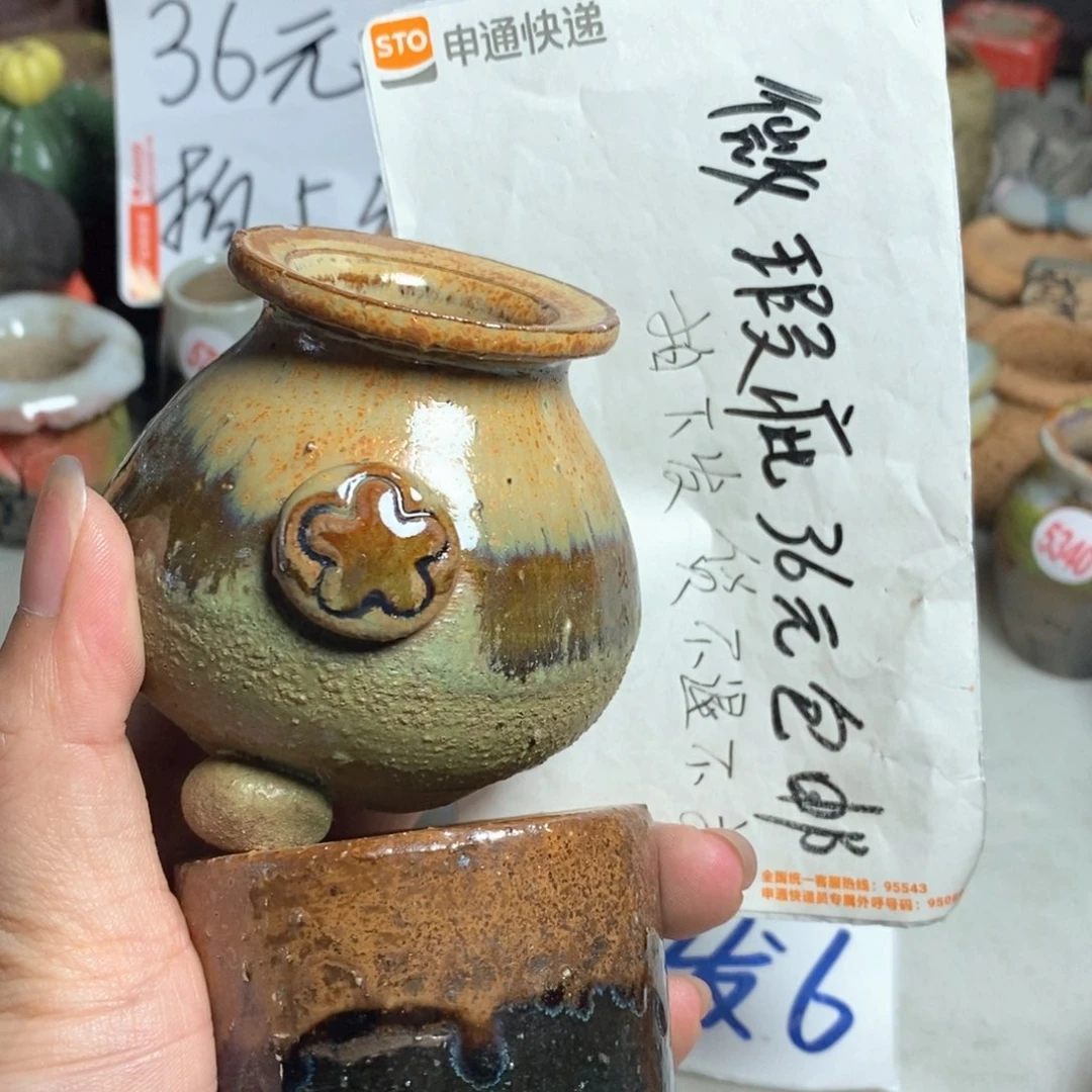 处理的，处理的，处理