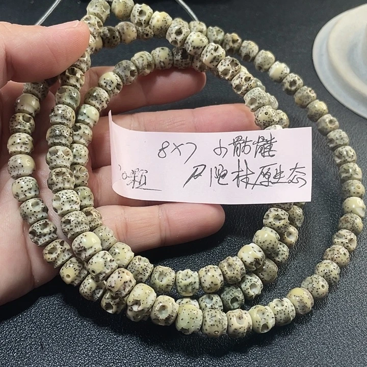 吊坠星月菩提雕刻小骷髅