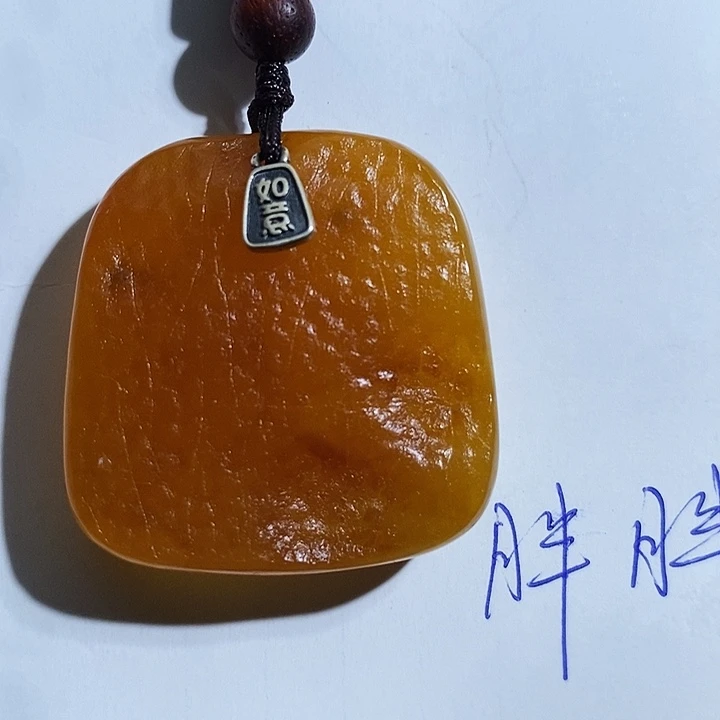 琥珀颈饰未镶嵌琥珀蜜蜡