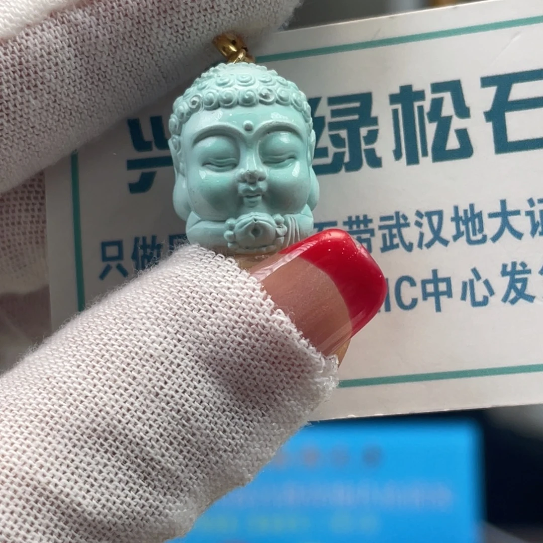 绿松石未镶嵌挂件