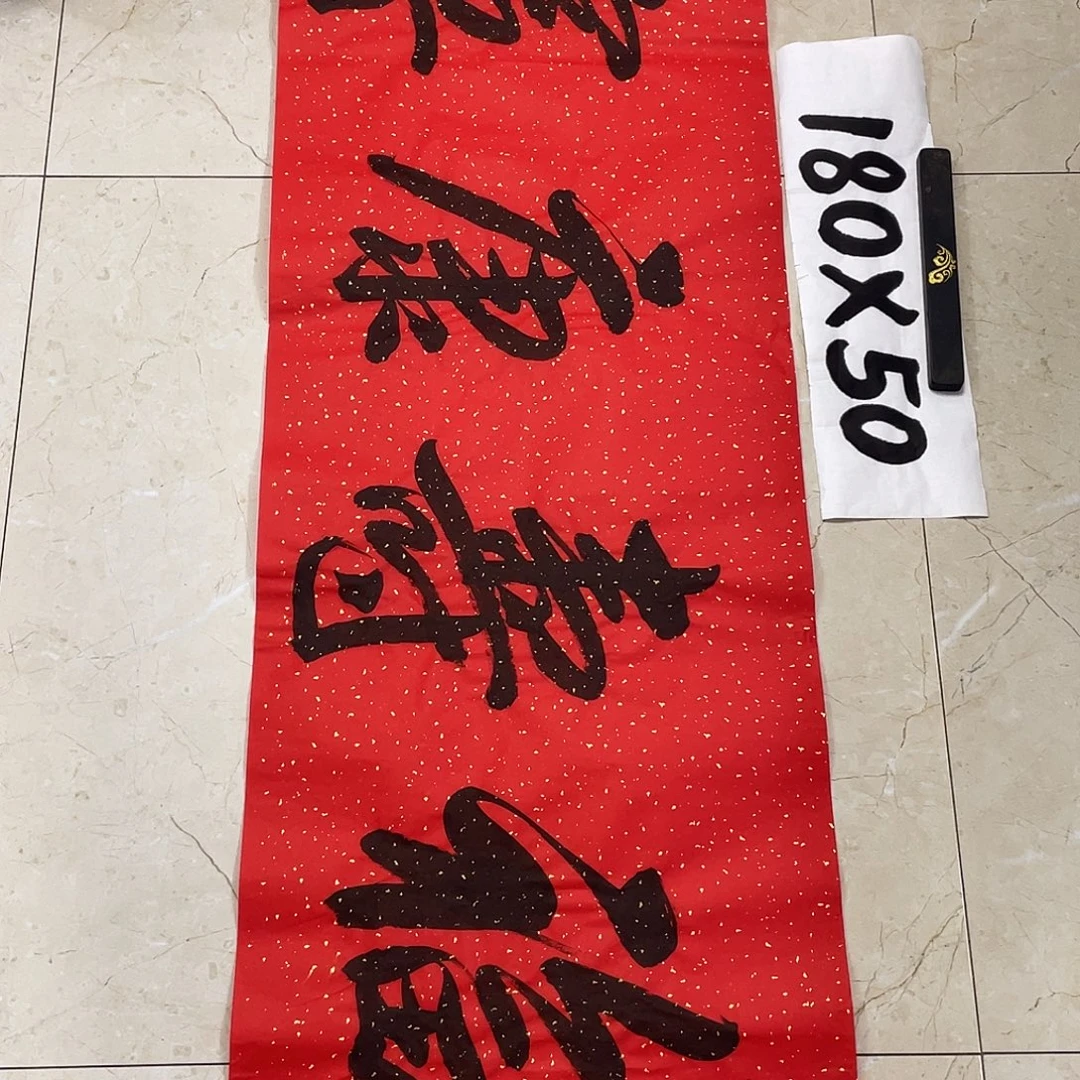 书法Lvqinzhenshufa