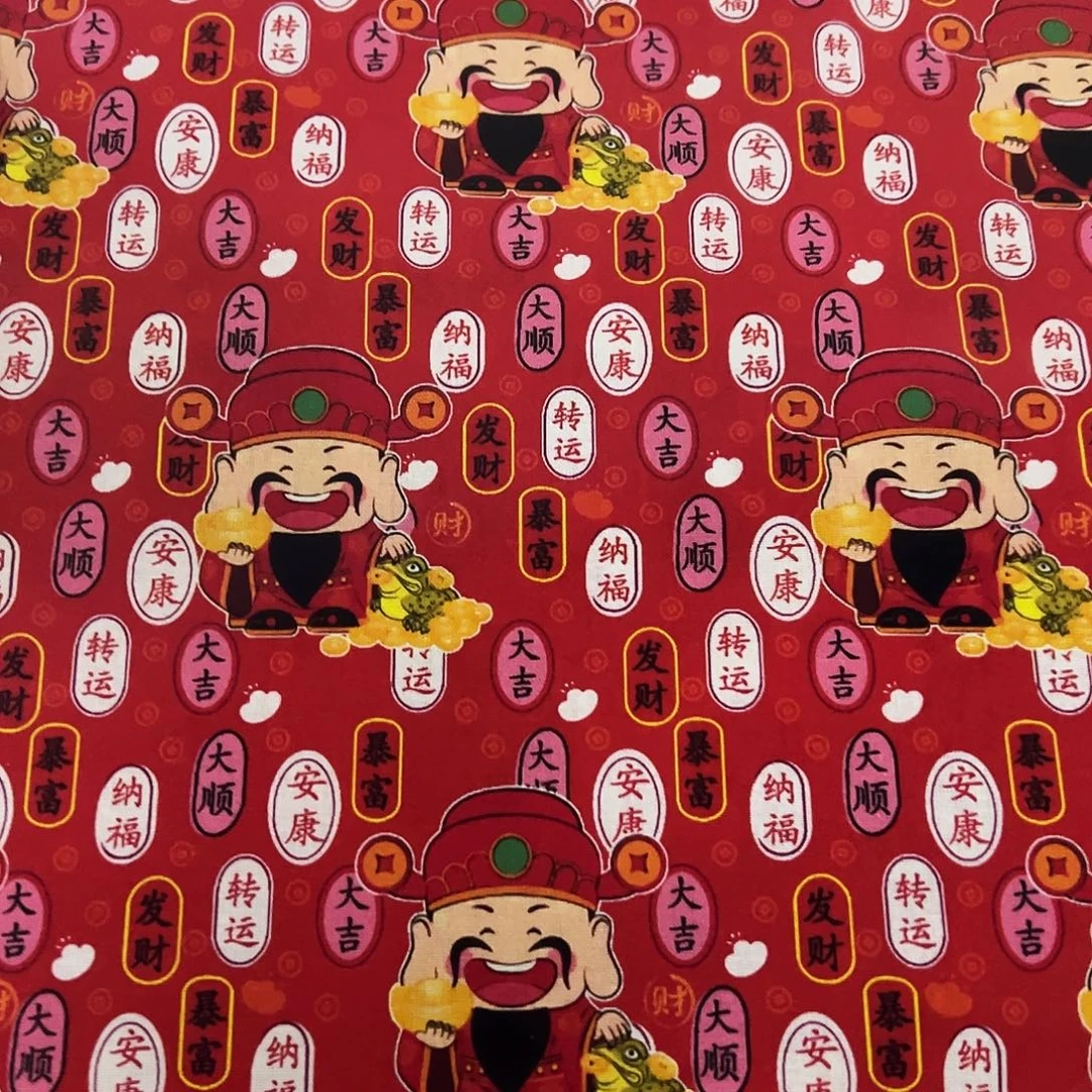 棉一米价1.1米宽纯棉平布99