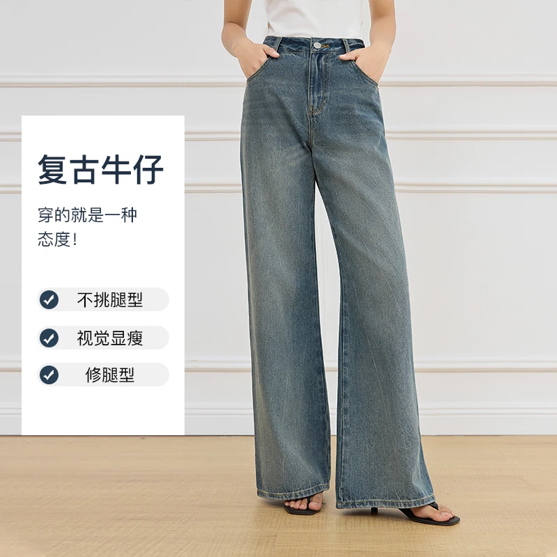 范思蓝恩复古直筒高腰阔腿牛仔裤春季新款通勤百搭裤子25FS11164