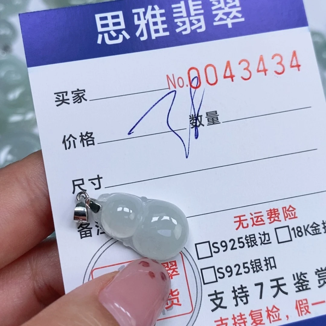 颈饰未镶嵌翡翠天然缅甸翡翠