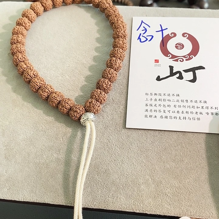 龙***十金刚菩提吊坠哦哦哦哦哦哦