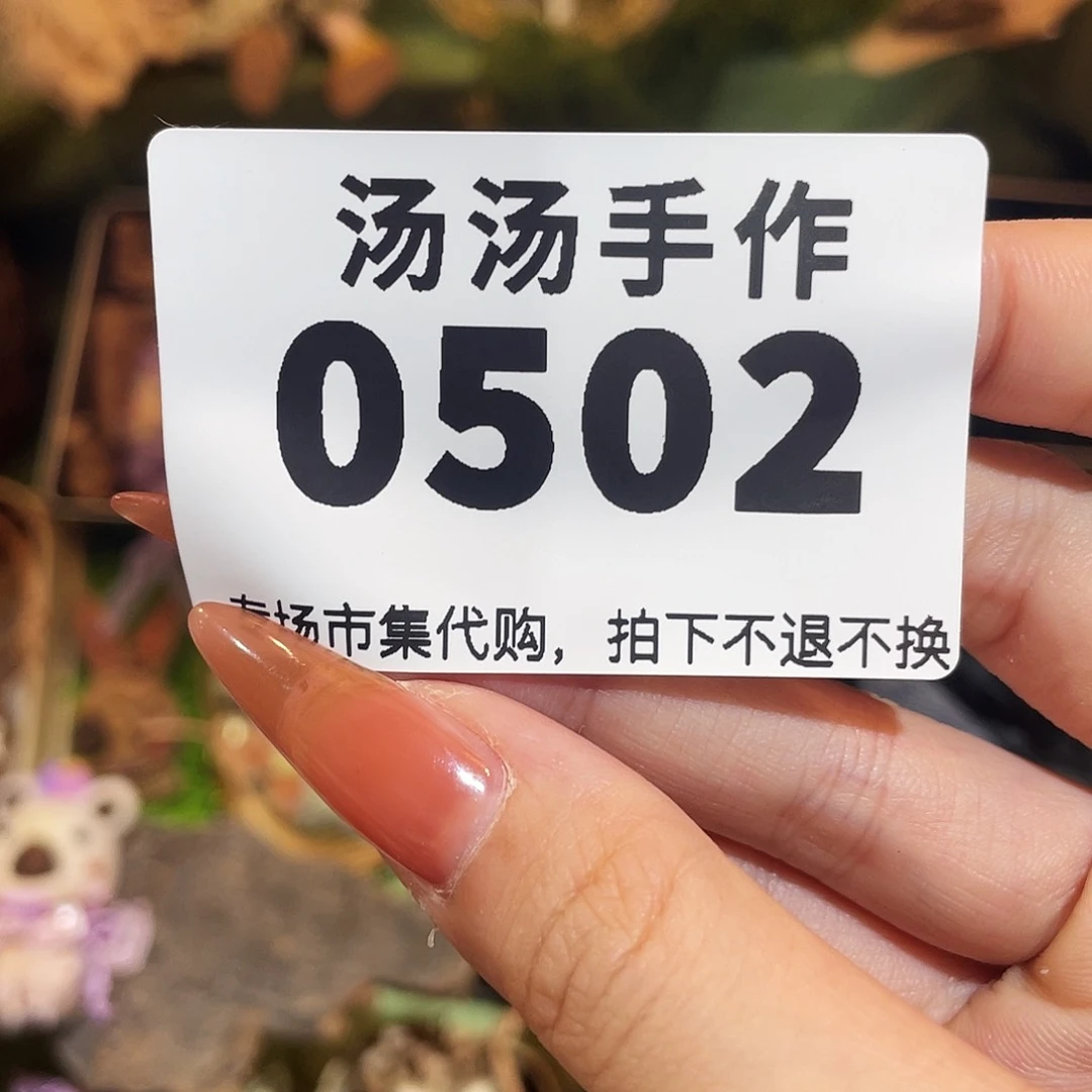 董***茂瓷片汤汤汤汤汤汤汤汤汤