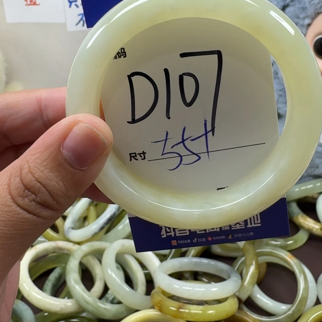 蛇纹石玉未镶嵌手镯107