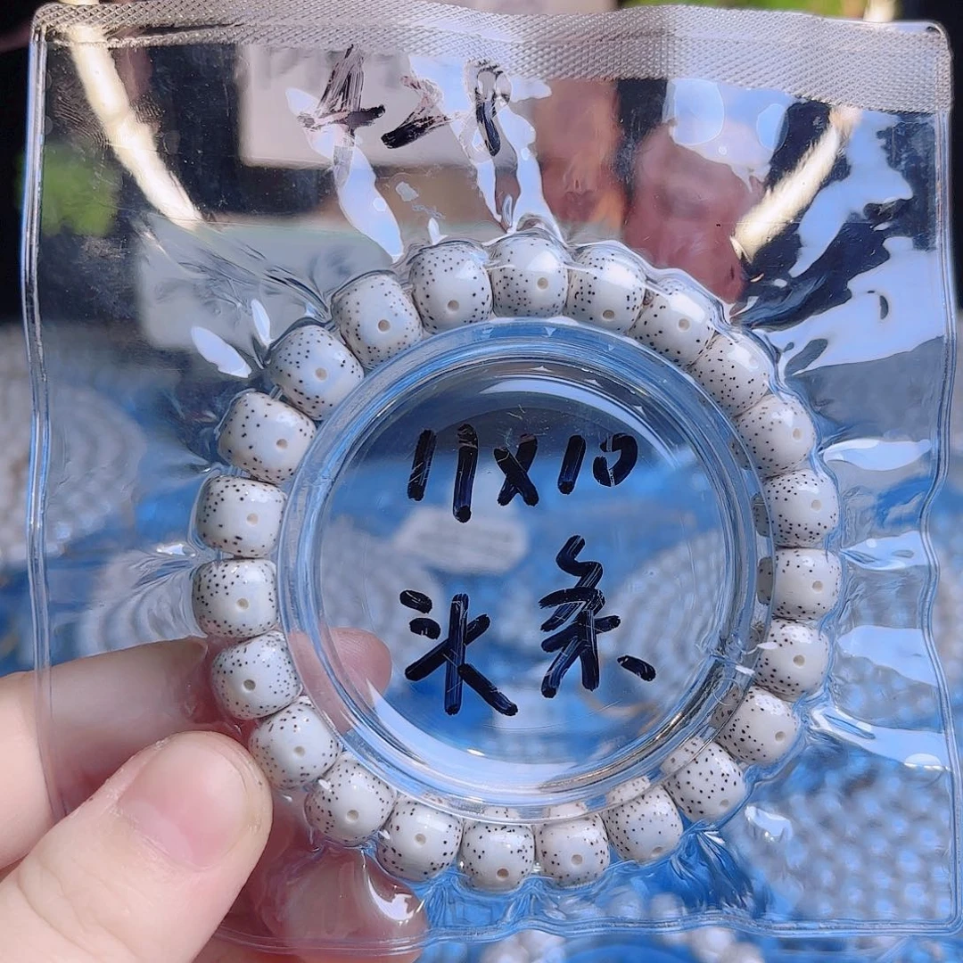 十***爷吊坠菩提根/象牙果