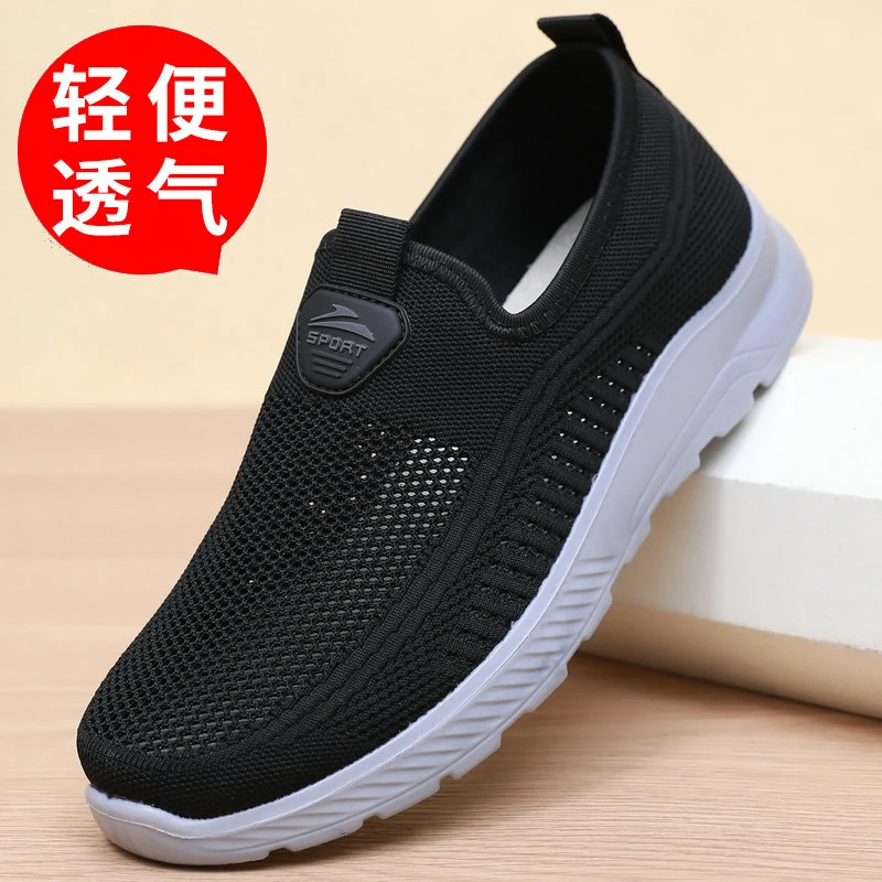 老北京布鞋男网鞋夏季运动休闲透气爸爸鞋轻便软底防滑中老年男鞋