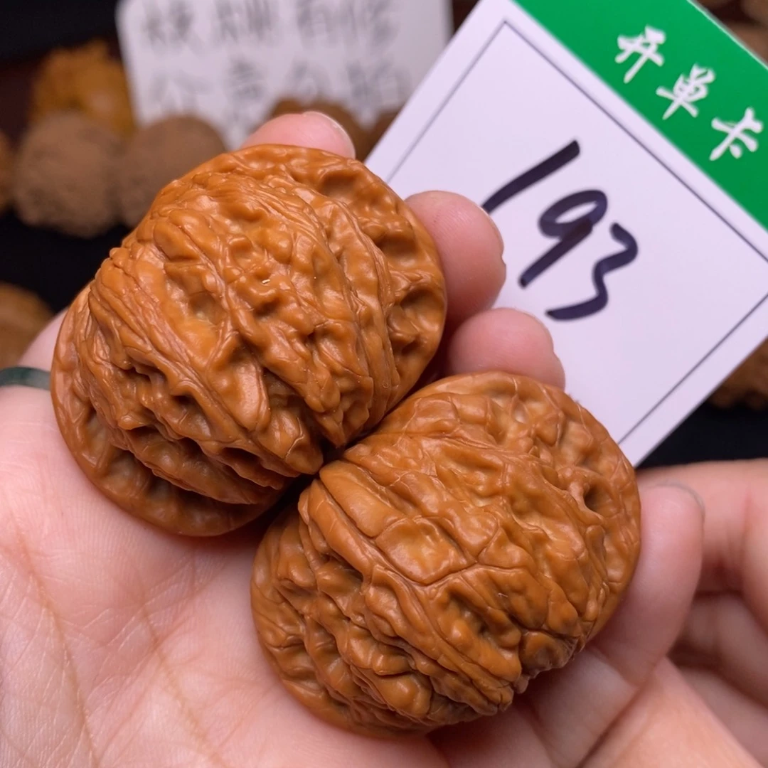 把件文玩核桃193磨盘4.4