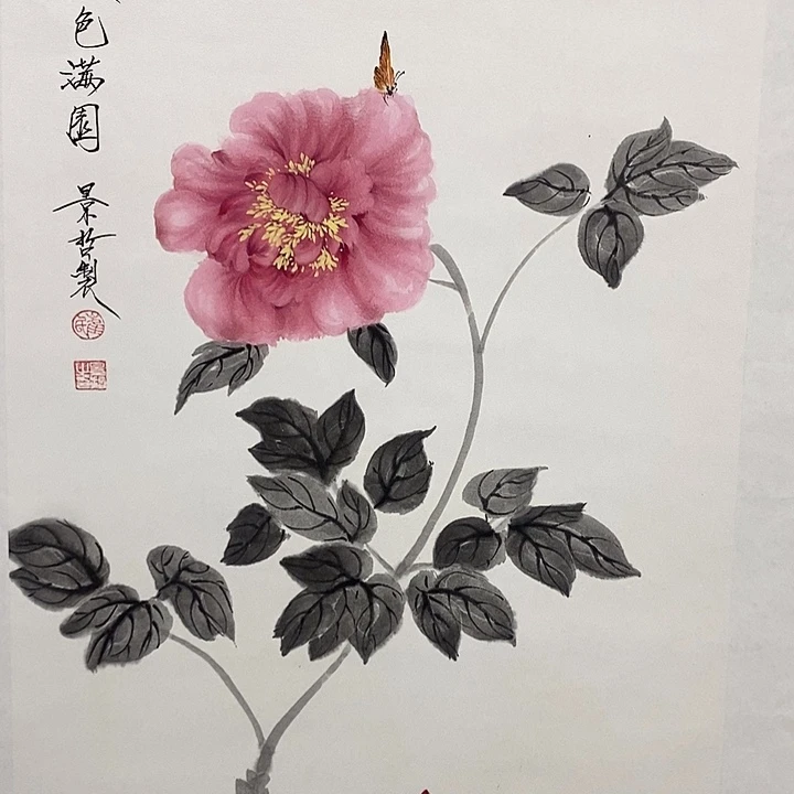 国画作品欣赏作品