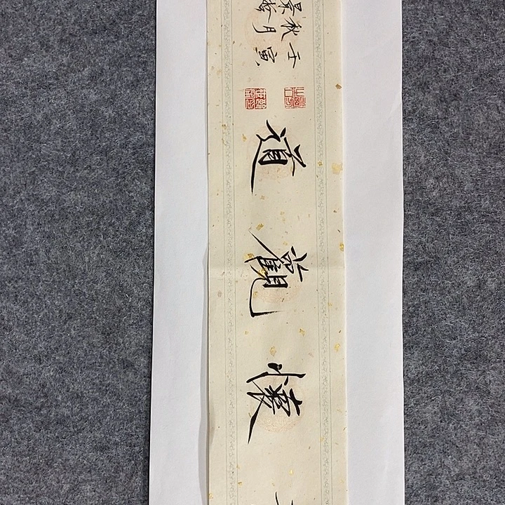 国画作品多次入选