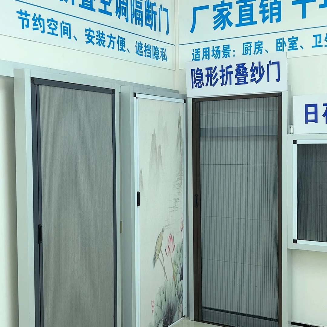 潇*哥蜂巢双开厨房隔断