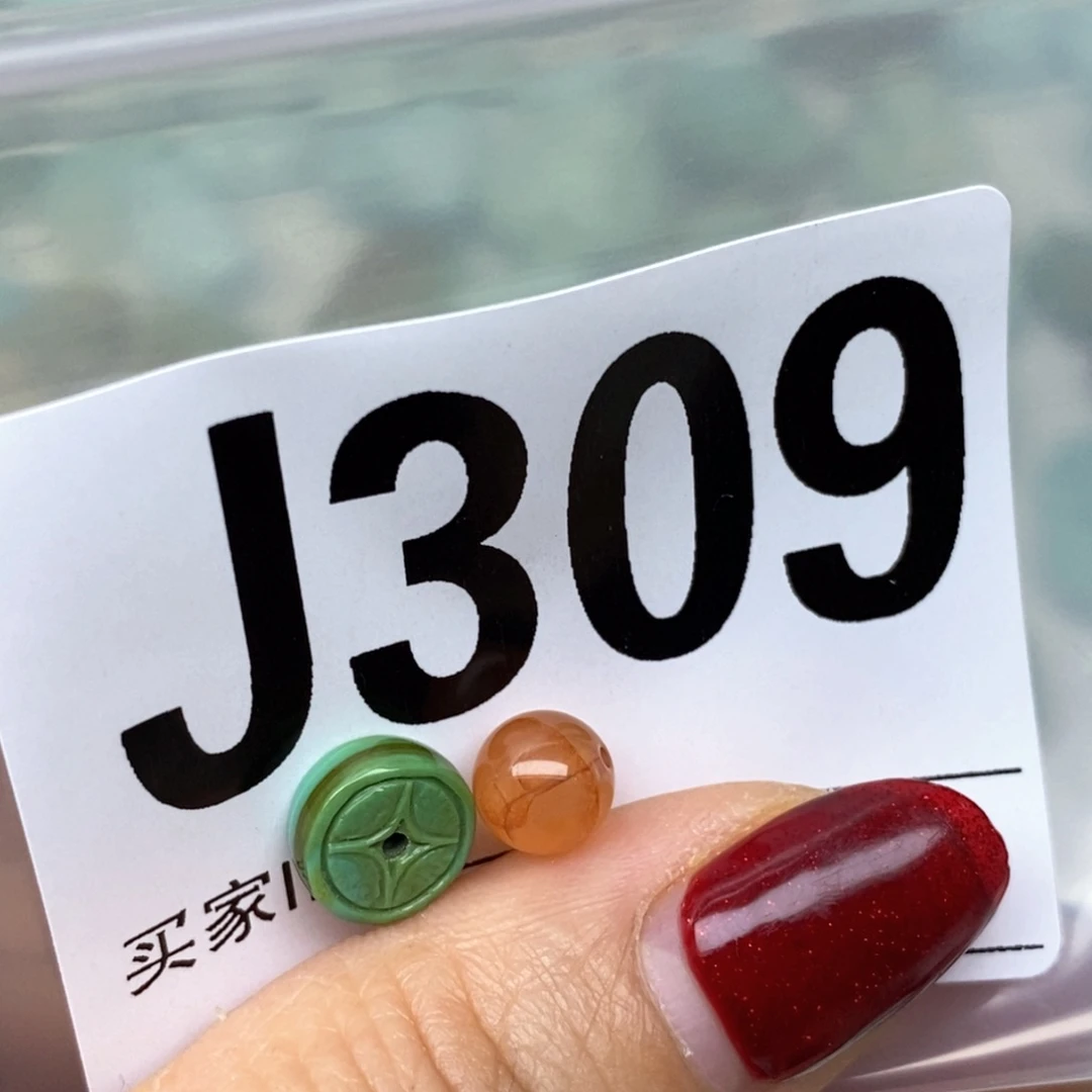 南红玛瑙配饰未镶嵌