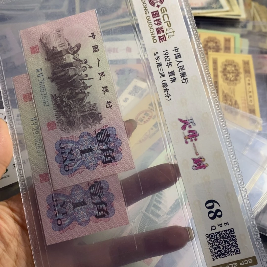 退市钱原图发货一对