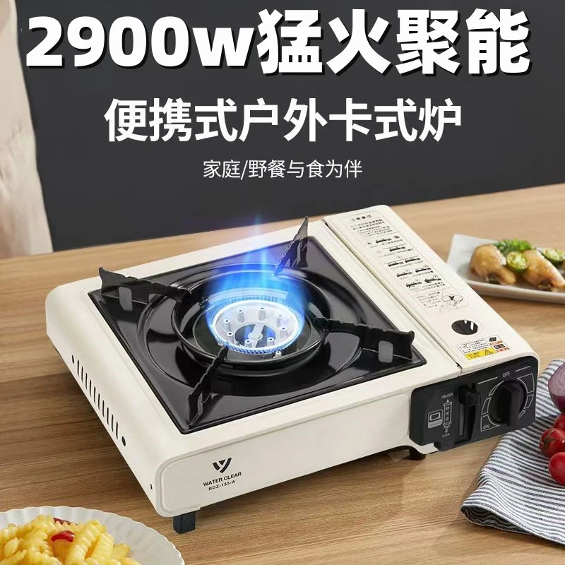 【新疆本地仓】户外卡式炉便携式气罐全套火锅卡磁瓦斯炉野外炊具